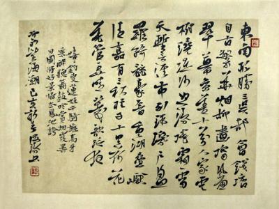 出傳統而不泥，求創新而不怪——魏海濤先生參展“成功美術館2019?名家書畫全國巡展”哈爾濱展書作欣賞