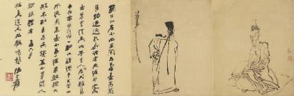 張大千與蘇仁山：遙隔百年的翰墨因緣
