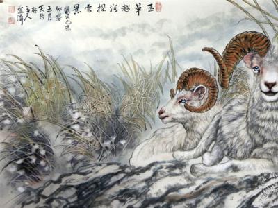 玉羊越澗 生趣盈渥——左進偉參展“墨飛色舞 盛世同慶?成功美術館‘喜迎國慶70周年書畫邀請展’”作品賞析