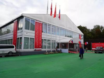 慶祝中俄建交70周年 ——“偉大的中國書法與國畫：一帶一路”展覽亮相莫斯科 