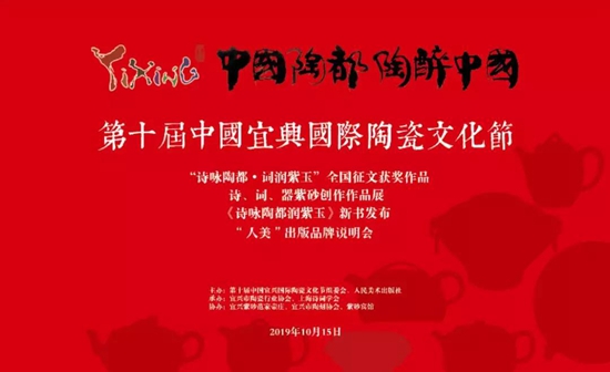 周偉：藝術家要靜一靜，再靜一靜 ——“人美”出版品牌說明會在宜興舉行