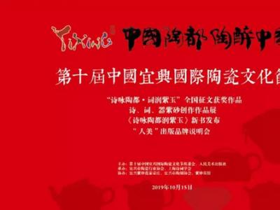 周偉：藝術家要靜一靜，再靜一靜 ——“人美”出版品牌說明會在宜興舉行