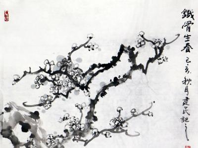 墨彩寫精神——李建民參展“墨飛色舞 盛世同慶·成功美術館‘喜迎國慶70周年書畫邀請展’”作品賞析
