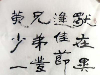 傳承隸篆 書顯氣韻——溫萬壽先生參展“成功美術館名家書畫全國巡展”西寧站作品賞析