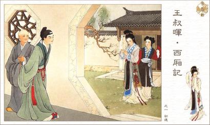 盛放幾代人溫暖記憶的連環畫該怎樣連通當下