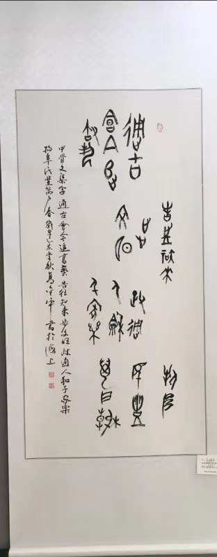 為什么說漢字的演變豐富了書法藝術