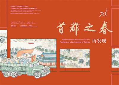 展覽為什么要“策”？