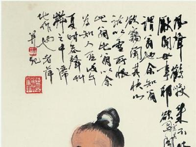 齊白石人物畫的市場