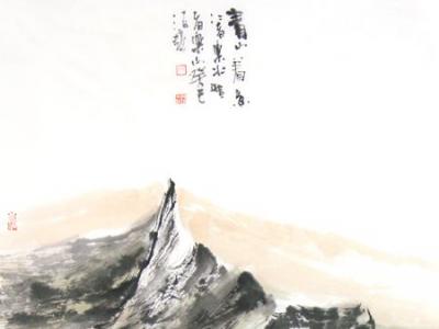 奇山異水 筆情墨趣——淺談胡海藝山水繪畫的筆墨及其它