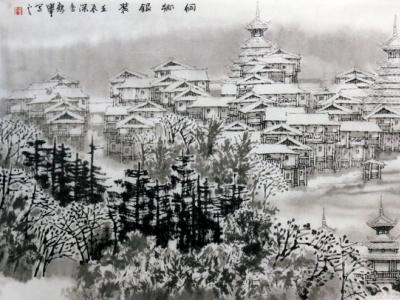 筆底藏黔貴四時 紙上蘊苗侗奇景——淺談鐘應舉先生山水繪畫的題材及特質