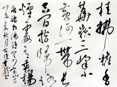 意境沉雄 氣韻質(zhì)樸——霍威書(shū)法作品參展“成功美術(shù)館名家書(shū)畫(huà)全國(guó)巡展·石家莊展”