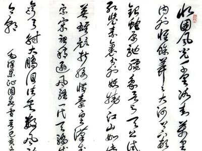 儒風墨韻 遒勁典雅——孫周秦書法參展“成功美術館名家書畫全國巡展”石家莊展