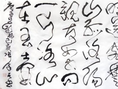 書有章草意 筆走龍蛇形——張澤民先生書作參展成功美術館“庚子迎新春”全國名家書畫邀請展