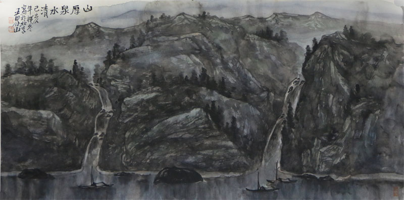 道法自然 取象簡括——再談成功美術(shù)館館藏王界山先生畫作