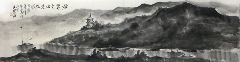 道法自然 取象簡括——再談成功美術(shù)館館藏王界山先生畫作