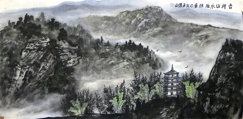 枯而含潤 簡而有骨——淺談王界山先生山水畫作由“焦墨”到“水墨”的藝術(shù)嬗變