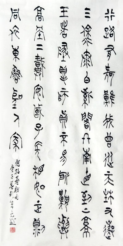 古秀靈逸 峭拔嚴謹——劉來元先生參展成功美術館“墨彩汗流香 勞動入畫境?全國名家書畫藝術展”