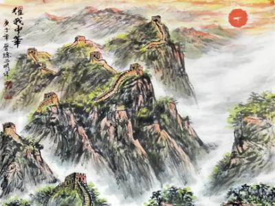 帶礪江山 家國情懷——徐公明參展成功美術館“墨彩汗流香 勞動入畫境·全國名家書畫藝術展”