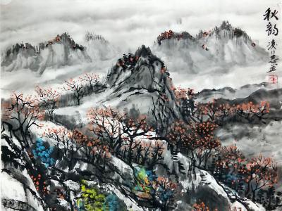 煙云浩渺 秋山有韻——凌行志先生參展成功美術館“墨彩汗流香 勞動入畫境?全國名家書畫藝術展”