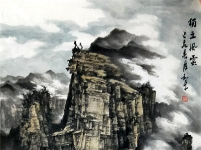 壁立千仞 煙云磅礴——米和平先生參展成功美術(shù)館“墨彩汗流香 勞動入畫境?全國名家書畫藝術(shù)展”
