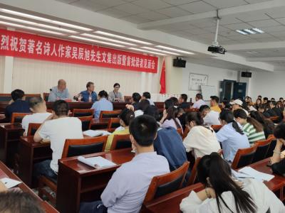 著名作家《吳辰旭文集》12卷出版暨首場讀者見面會在蘭州成功學校舉行