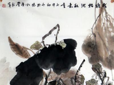 動靜如生 荷塘妙趣——成功美術館館藏山西省美協副主席劉彩軍先生作品賞讀