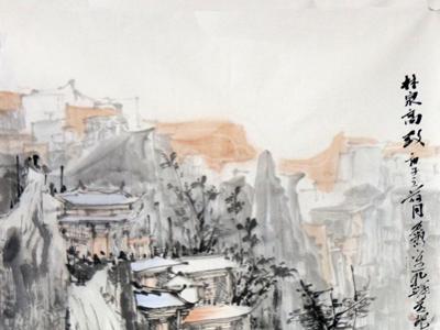 林泉高致 胸臆放達——王孔瑞先生參展“不忘初心?砥礪奮進”成功美術館全國名家書畫展作品賞析