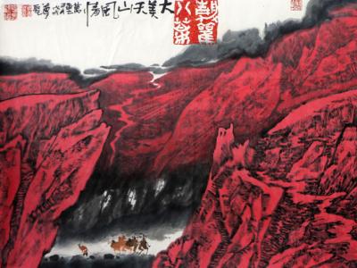 以獨特的筆墨語言詮釋山水大美——成功美術館館藏周尊圣山水畫淺析