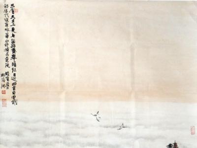 落墨生佳境 草木含妙趣——館藏著名畫家林浩湖國畫作品在《西部成功書畫家》刊發