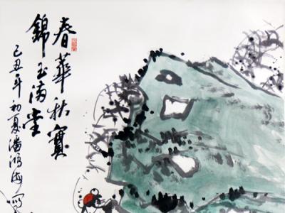 寫意清新靈動的生命——館藏著名畫家潘鴻海花鳥畫在《西部成功書畫家》刊發