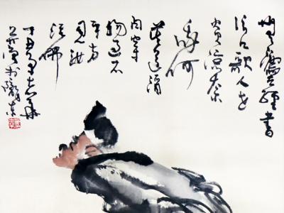 寫意逍遙大趣存——館藏著名畫家單志華人物畫在《西部成功書畫家》刊發