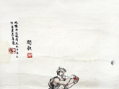 傳統中覓真趣 真實中寫人生——館藏著名畫家汪觀清人物畫在《西部成功書畫家》刊發