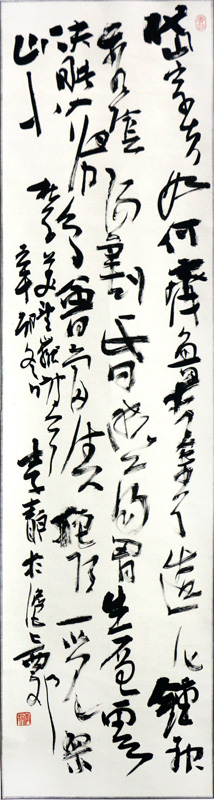 兼收古今 錯落取勢——上海書協副主席李靜作品在“翰墨丹青耀金秋?全國名家書畫展”展出