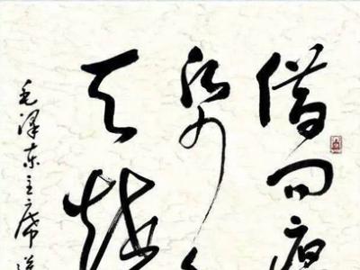 縱橫開(kāi)闔 流暢健勁——廣西書(shū)協(xié)原主席韋克義先生參展“翰墨丹青耀金秋?全國(guó)名家書(shū)畫(huà)展”作品賞析