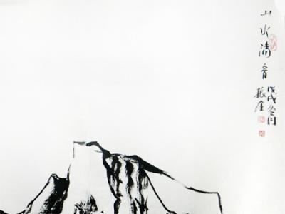 焦墨寫山水 畫圖蘊清音——李振奎先生參展“丹青流美?成功美術館全國名家書畫西寧展”作品賞析