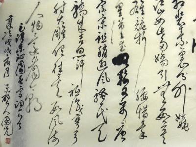 筆墨流麗 字體飄逸——李國光書法作品參展“丹青流美?成功美術館全國名家書畫西寧展”