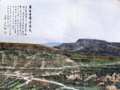 立根塬上 黃土之頌——試談李呈修先生山水畫藝術