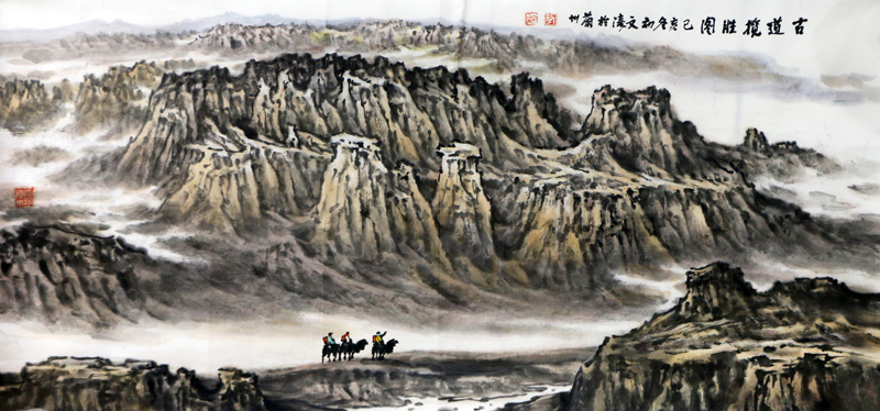 氣象宏偉 意境崢嶸——著名畫家郭文濤山水作品在成功書畫家網線上展出