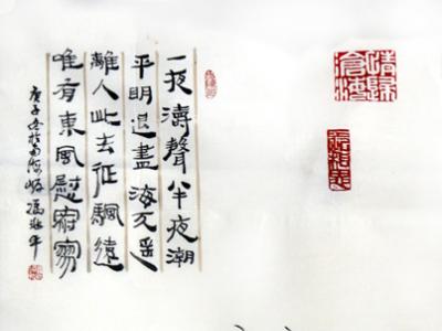情寄帆影 意存筆端——廣東美協副主席馮兆平先生參展 “絢麗多彩賀新年”全國名家書畫展作品賞析