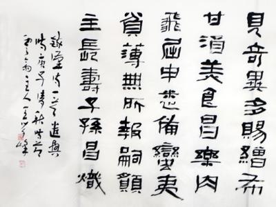 古樸厚重 意趣灑脫——王學峰參展“絢麗多彩賀新年”全國名家書畫展作品賞析