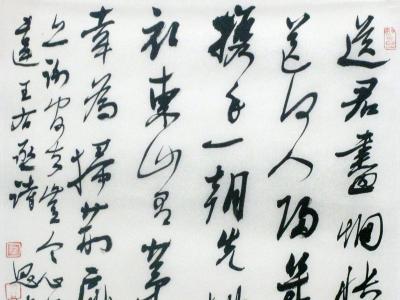 墨氣氤氳 筆勢爽利——中書協理事施恩波先生畫作在“成功美術館名家書畫賀新春鑒賞展”展出
