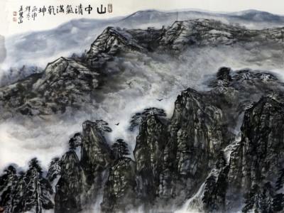 趣融神思 氣韻皆暢——賞讀成功美術館近期館藏王界山先生畫作有感