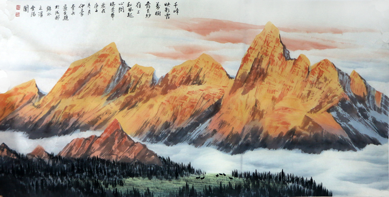 筆寫山河壯 雪映蒼穹美——以成功美術館館藏作品為例再談李兵先生冰雪山水的審美