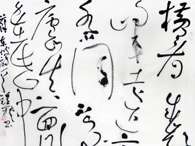 逸筆灑脫 枯潤(rùn)有度——成功美術(shù)館 “慶五一”邀請(qǐng)展鐘藝書(shū)法作品賞析