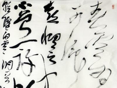 筆意奇崛  墨線飛揚——“成功美術館慶五一館藏作品展”潘傳賢先生書作賞析