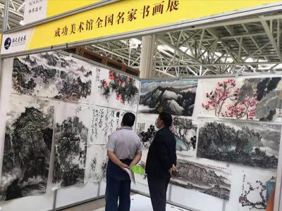 丹青耀齊魯 翰墨散隴香——成功美術館名家書畫全國巡展今日在臨沂啟幕
