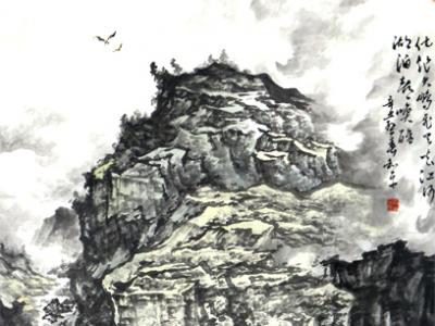 煙云浩渺 山勢峻拔——山水畫家米和平先生畫作在“成功美術館名家書畫全國巡展?臨沂展”展出