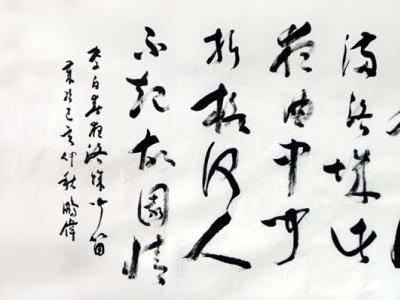圓柔挺勁 沉穩自然——王鵬偉先生書作在“成功美術館名家書畫全國巡展?臨沂展”展出