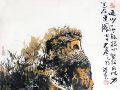 凝重蒼涼 豪放陽剛 ——周尊圣先生兩幅山水畫賞析