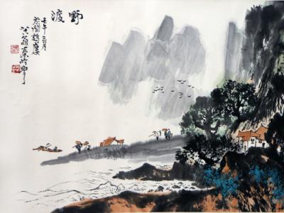 峻嶺秀云 情景交融——當(dāng)代著名山水畫家秦嶺云先生畫作在《西部成功書畫家》刊載